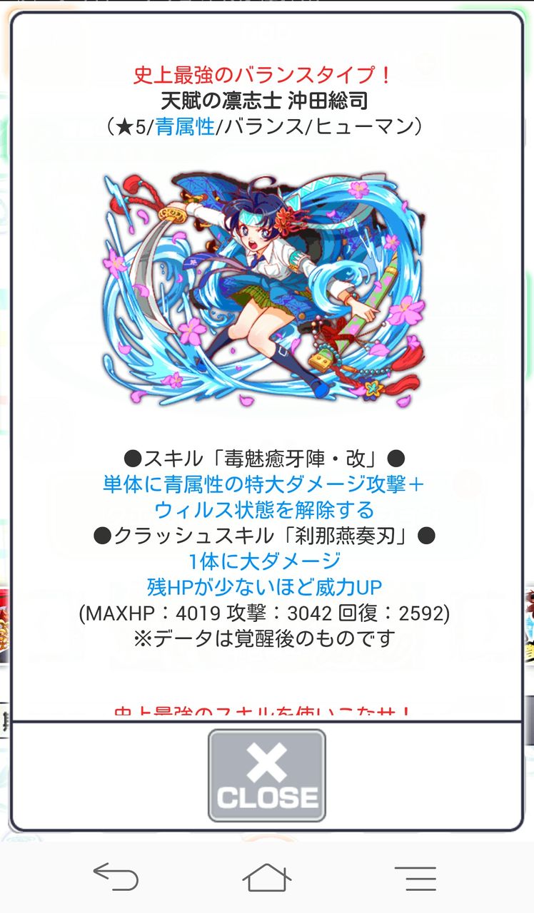 クラフィ 新撰組シリーズの使い道は クラッシュフィーバー クラッシュフィーバーch Cf攻略まとめ速報 クラフィ 新撰組シリーズの使い道は クラッシュフィーバー クラッシュフィーバーch Cf攻略まとめ速報