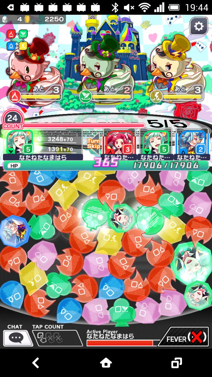 クラフィ ボムフリーズバグの予防方法は クラッシュフィーバー クラッシュフィーバーch Cf攻略まとめ速報 クラフィ ボムフリーズバグの予防方法は クラッシュフィーバー クラッシュフィーバーch Cf攻略まとめ速報