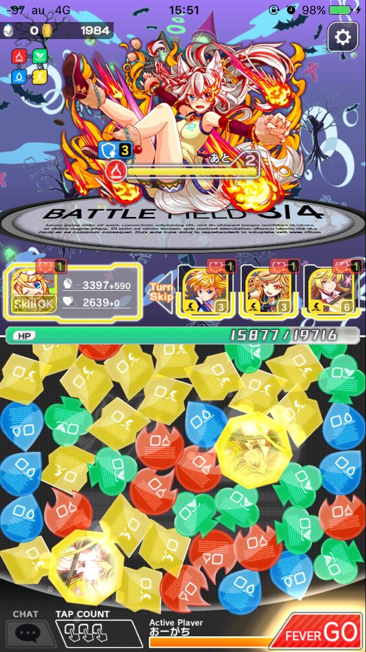 クラフィ フギンとムニン襲来攻略 最適編成 立ち回りのポイントは ダンジョンデータ クラッシュフィーバーch Cf攻略まとめ速報 クラフィ フギンとムニン襲来攻略 最適編成 立ち回りのポイントは ダンジョンデータ クラッシュフィーバーch Cf攻略まとめ速報