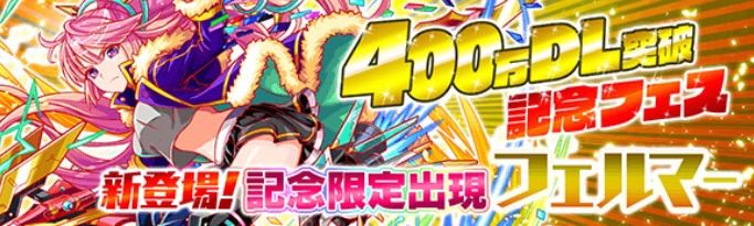 クラフィ フェルマーのスキル ステータスキタ ゚ ゚ クラッシュフィーバー クラッシュフィーバーch Cf攻略まとめ速報 クラフィ フェルマーのスキル ステータスキタ ゚ ゚ クラッシュフィーバー クラッシュフィーバーch Cf攻略まとめ速報