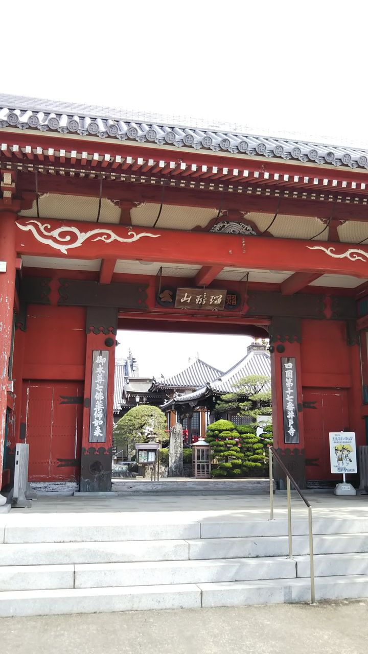 藤戸寺