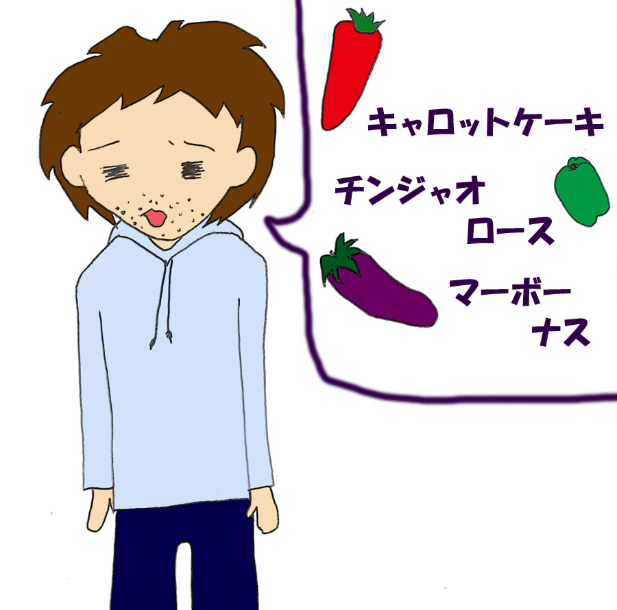 勿体無い