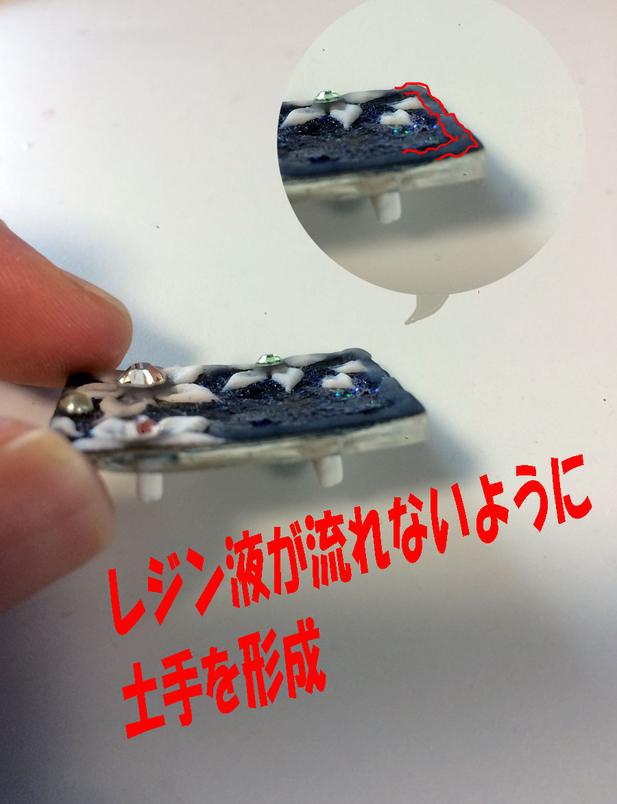 レジン 帯留めの作り方 Cfc症候群の姫かちゃんの記録 と釣りが好き レジン 帯留めの作り方 Cfc症候群の姫かちゃんの記録 と釣りが好き
