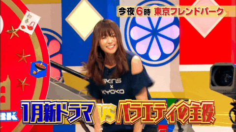 悲報 深田恭子さん そろそろキツくなってくる テレビで気になるニュース 芸能まとめ