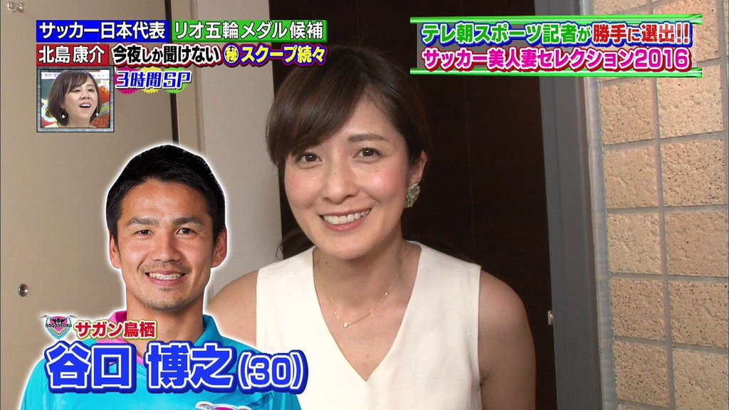 松木里菜 についてまとめてみた テレビで気になるニュース 芸能まとめ 松木里菜 についてまとめてみた テレビで気になるニュース 芸能まとめ