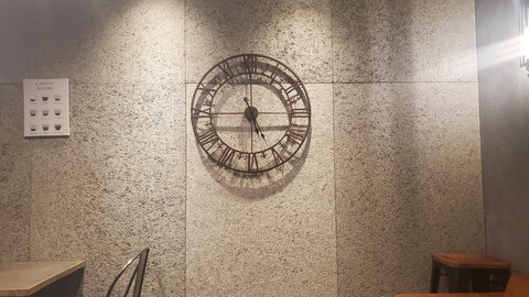 20230829_172006
