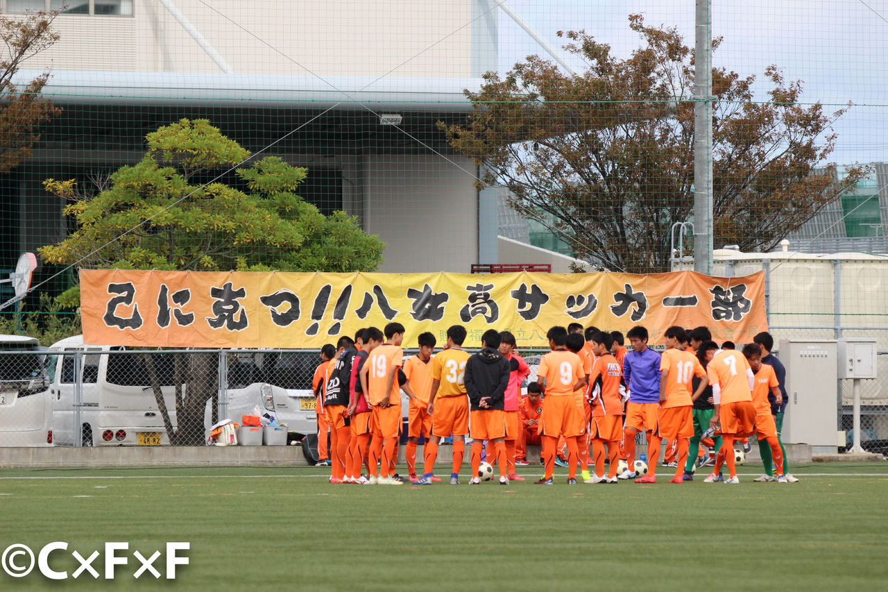 2019年度 第98回 全国高校サッカー選手権大会 福岡大会 二次予選 一回戦 八女高等学校 九州産業大学付属九州高等学校 Cross Football Fukuoka 2019年度 第98回 全国高校サッカー選手権大会 福岡大会 二次予選 一回戦 八女高等学校 九州産業大学付属九州高等学校 Cross Football Fukuoka
