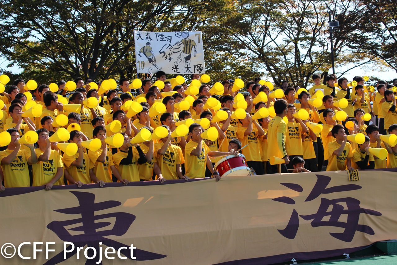 第９７回 全国高校サッカー選手権 福岡大会 東福岡高校 東海大学付属福岡高校 Cross Football Fukuoka