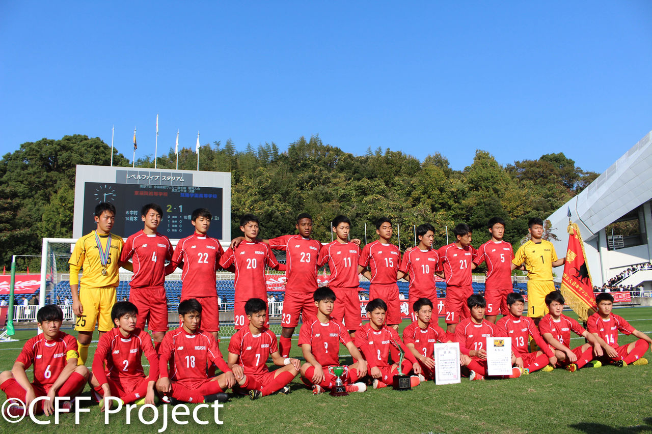 第９７回 全国高校サッカー選手権 福岡大会 東福岡高校 監督 選手コメント Cross Football Fukuoka