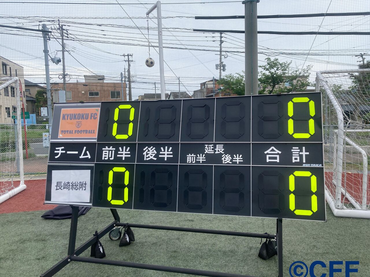 九州国際大学 野球部 半V Oサイズ 【公式通販】