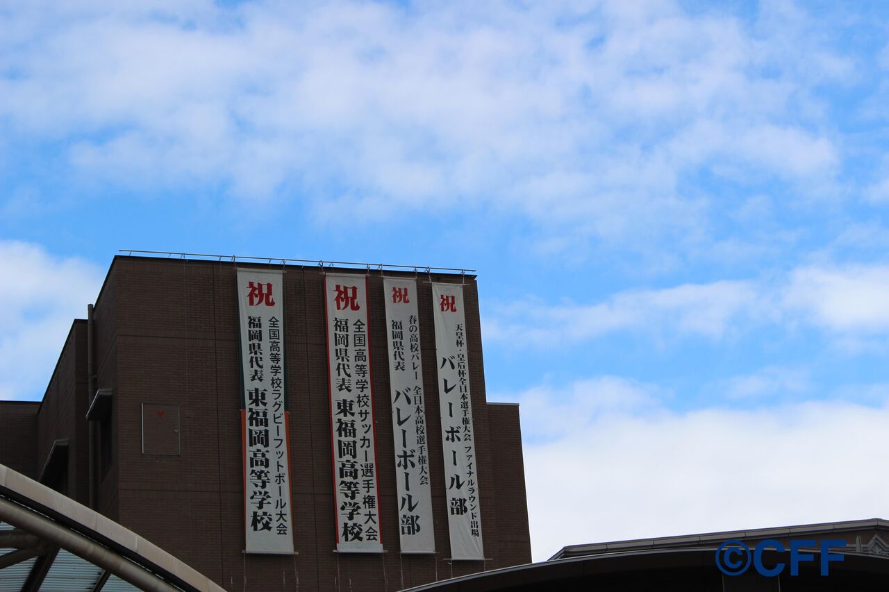 高円宮杯 ｊｆａ ｕー１８ サッカーリーグ２０２１ 福岡１部 東福岡高等学校ｂ 飯塚高等学校 Cross Football Fukuoka