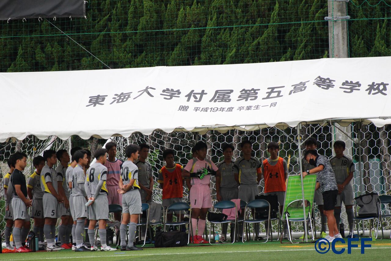 東海大福岡高校（東海大五）サッカー部 ジャージ 移動着 練習着