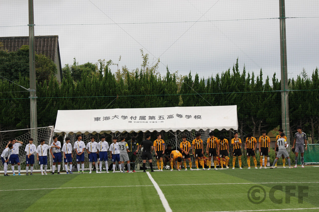 高円宮杯 jfa uー18 サッカーリーグ 2020福岡県1部 高稜高等学校 東海大学付属福岡高等学校 Cross Football Fukuoka 高円宮杯 jfa uー18 サッカーリーグ 2020福岡県1部 高稜高等学校 東海大学付属福岡高等学校 Cross Football Fukuoka