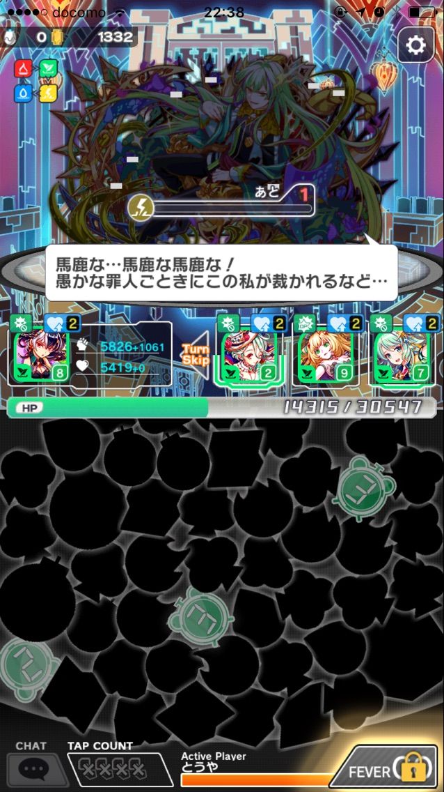 メフィスト無課金攻略 クラフィ無課金攻略 メフィスト無課金攻略 クラフィ無課金攻略