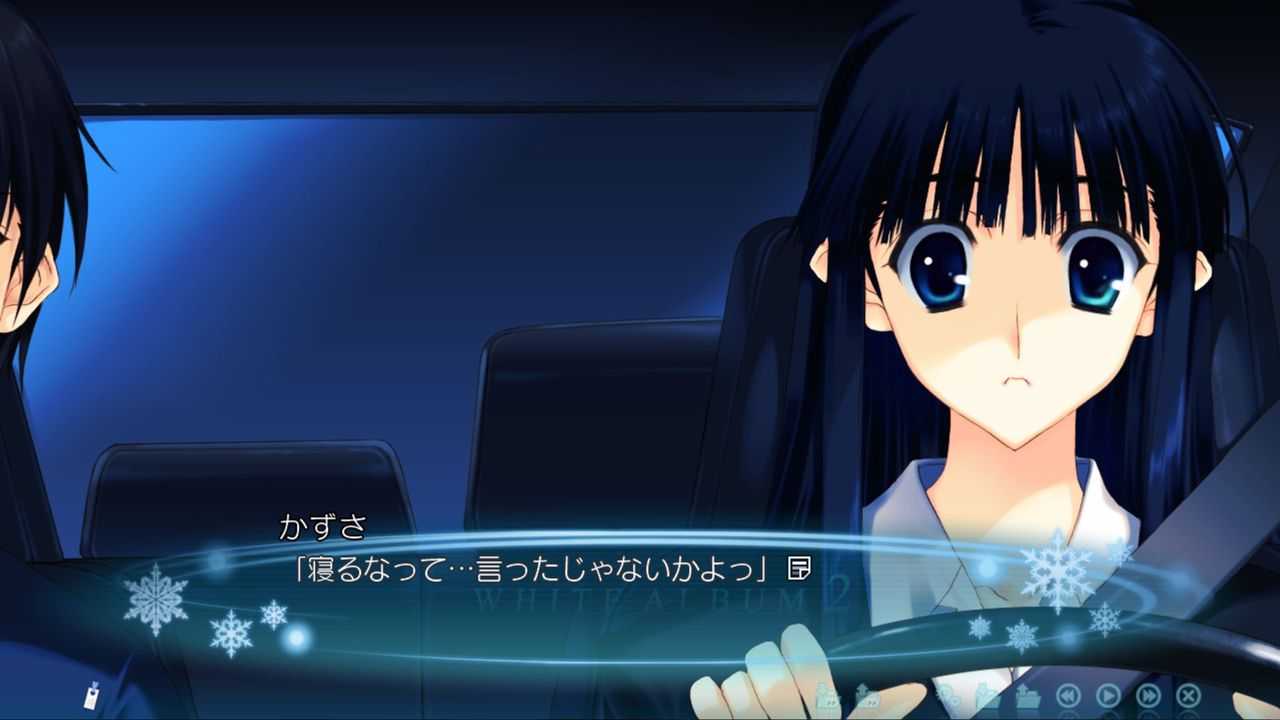 One Day Neet 週1日は引きこもりたい 雑記 考察 White Album2 Introductory Chapter 雪菜の罪 1