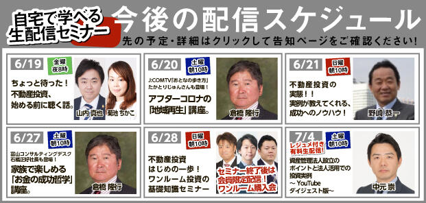 2020youtube4_kurukuru_new_25