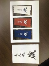 炭火焼 蔵