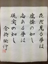 心の科学