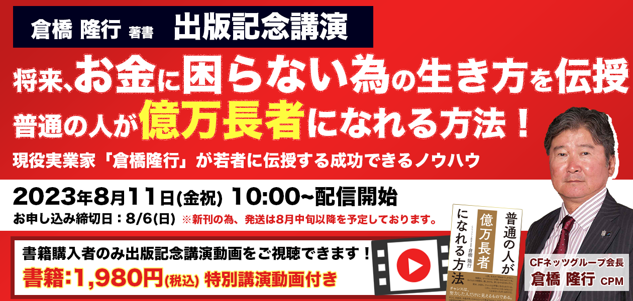 20230811ku_big
