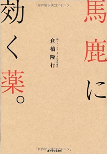 _SX344_BO1,204,203,200_[1]