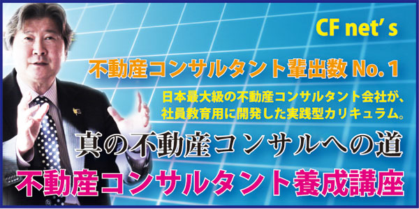 jyuku_top02[1]