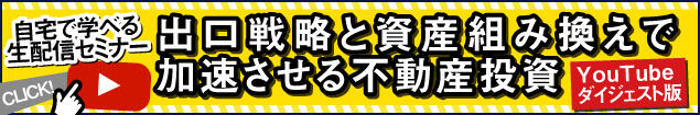2020shisan_kasoku4