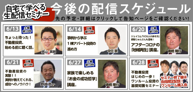2020youtube4_kurukuru_new_23