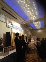 �����ӥ󥰥��󥿡�30��ǯ��ǰ��ŵ