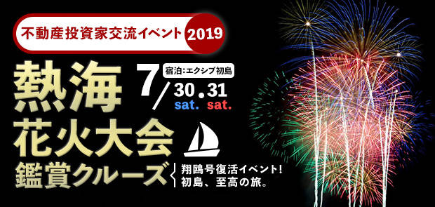 2019cfnets-events002[1]