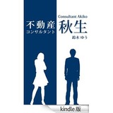 _AA278_PIkin4,BottomRight,-52,22_AA300_SH20_OU09_[1]