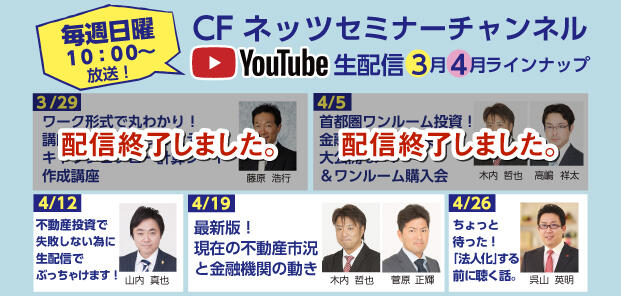 2020youtube4_kurukuru_5