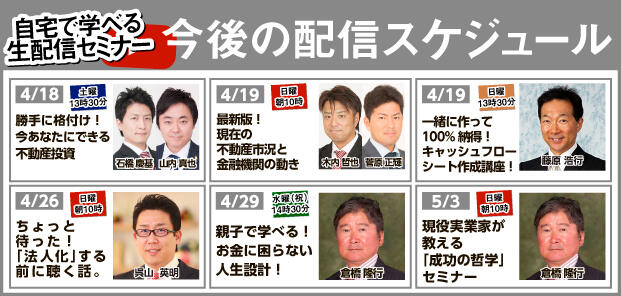 2020youtube4_kurukuru_new_5