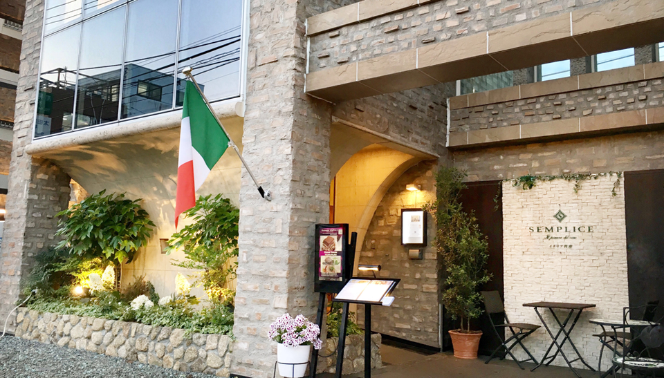 ristorante-semplice-kamakura-ofona