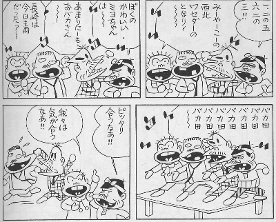 大学の近く 不動産投資コンサルタント猪俣淳 コンサルタント 猪俣淳の 不動産投資にまつわる100の話