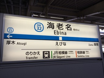 あ