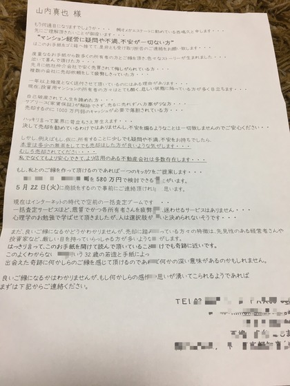 a