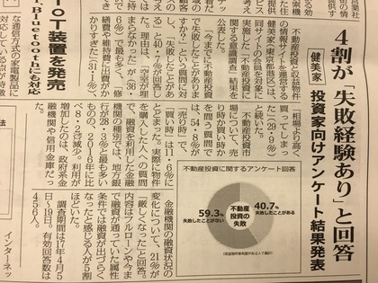 あ