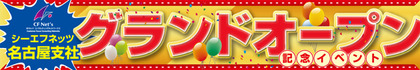 あ