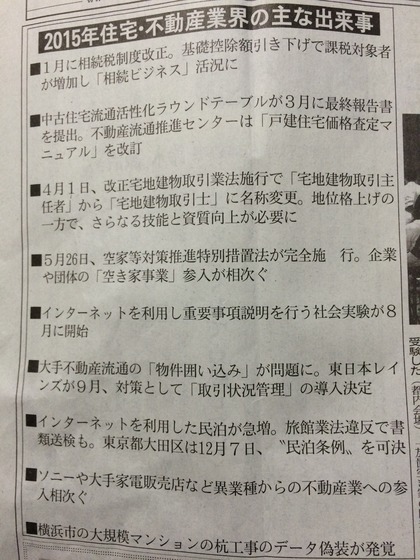 あ