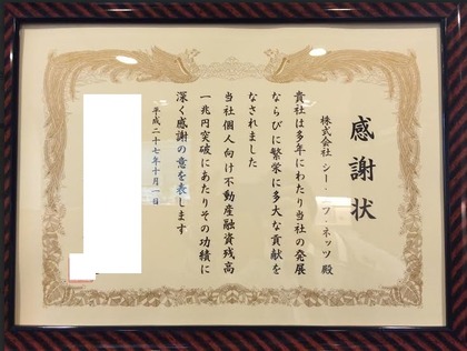 あ