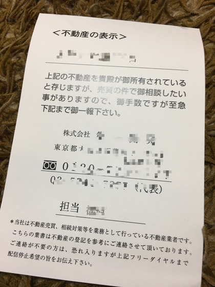 ありますので、