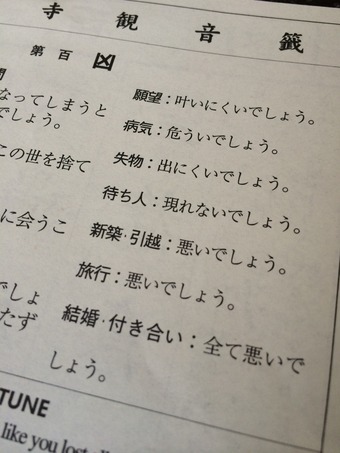 あ