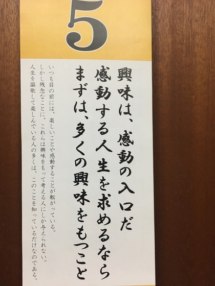 あ