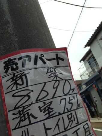 あ
