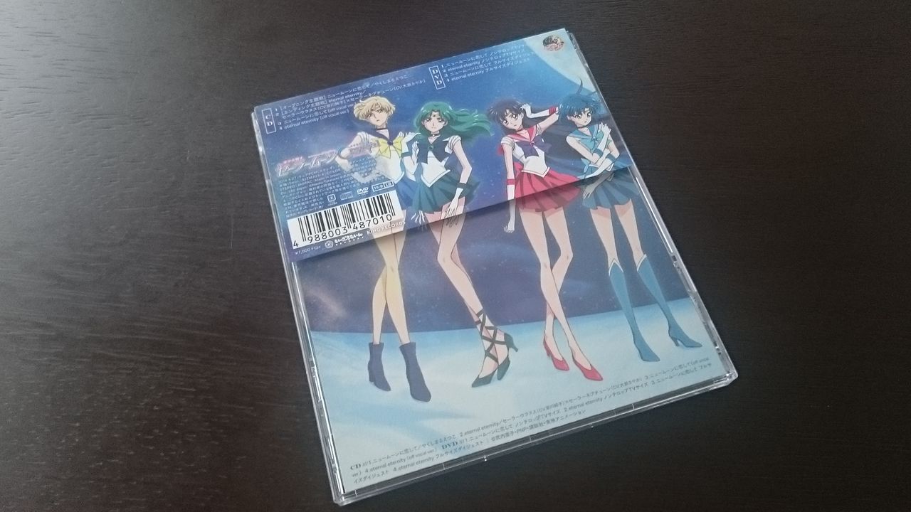 ニュームーンに恋して Eternal Eternity Colorful Na ヒトリゴト ニュームーンに恋して Eternal Eternity Colorful Na ヒトリゴト