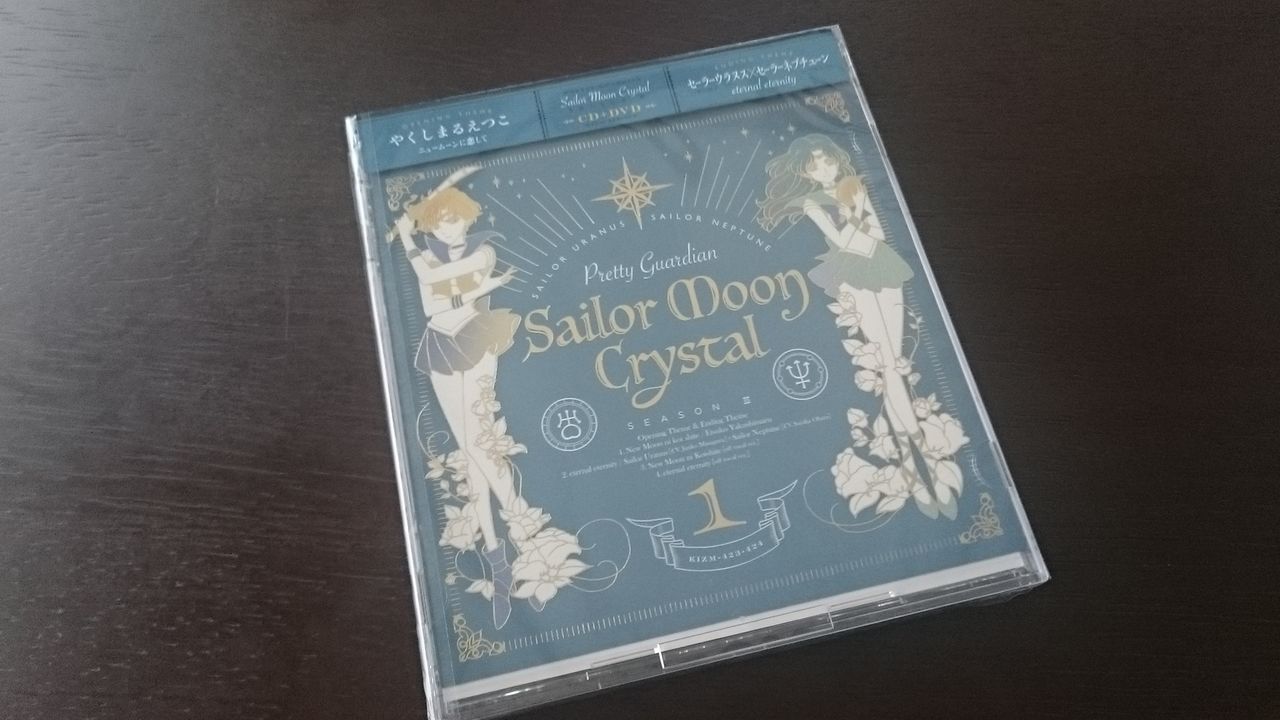 ニュームーンに恋して Eternal Eternity Colorful Na ヒトリゴト ニュームーンに恋して Eternal Eternity Colorful Na ヒトリゴト