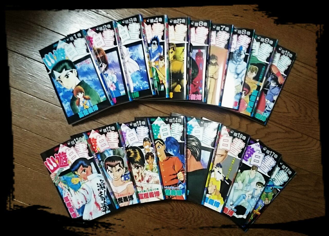 幽遊白書 単行本 Complete Colorful Na ヒトリゴト