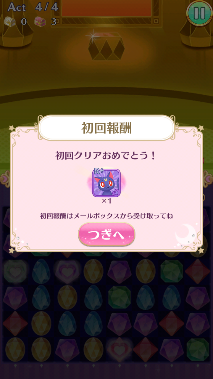 Colorful Na ヒトリゴト Sailor Moon Colorful Na ヒトリゴト Sailor Moon