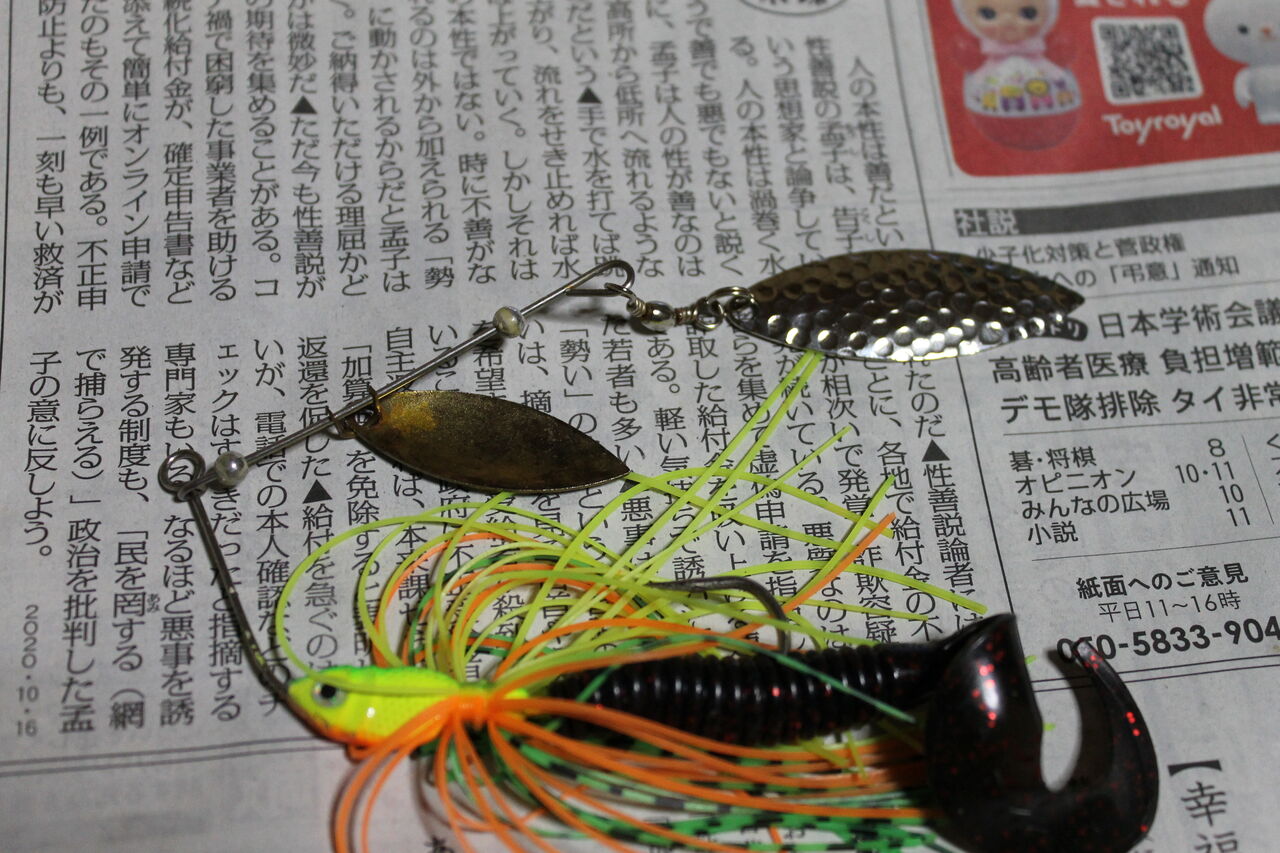 ダイソースピナーベイトのブレード交換 おかっぱりアングラーのバス釣りブログ