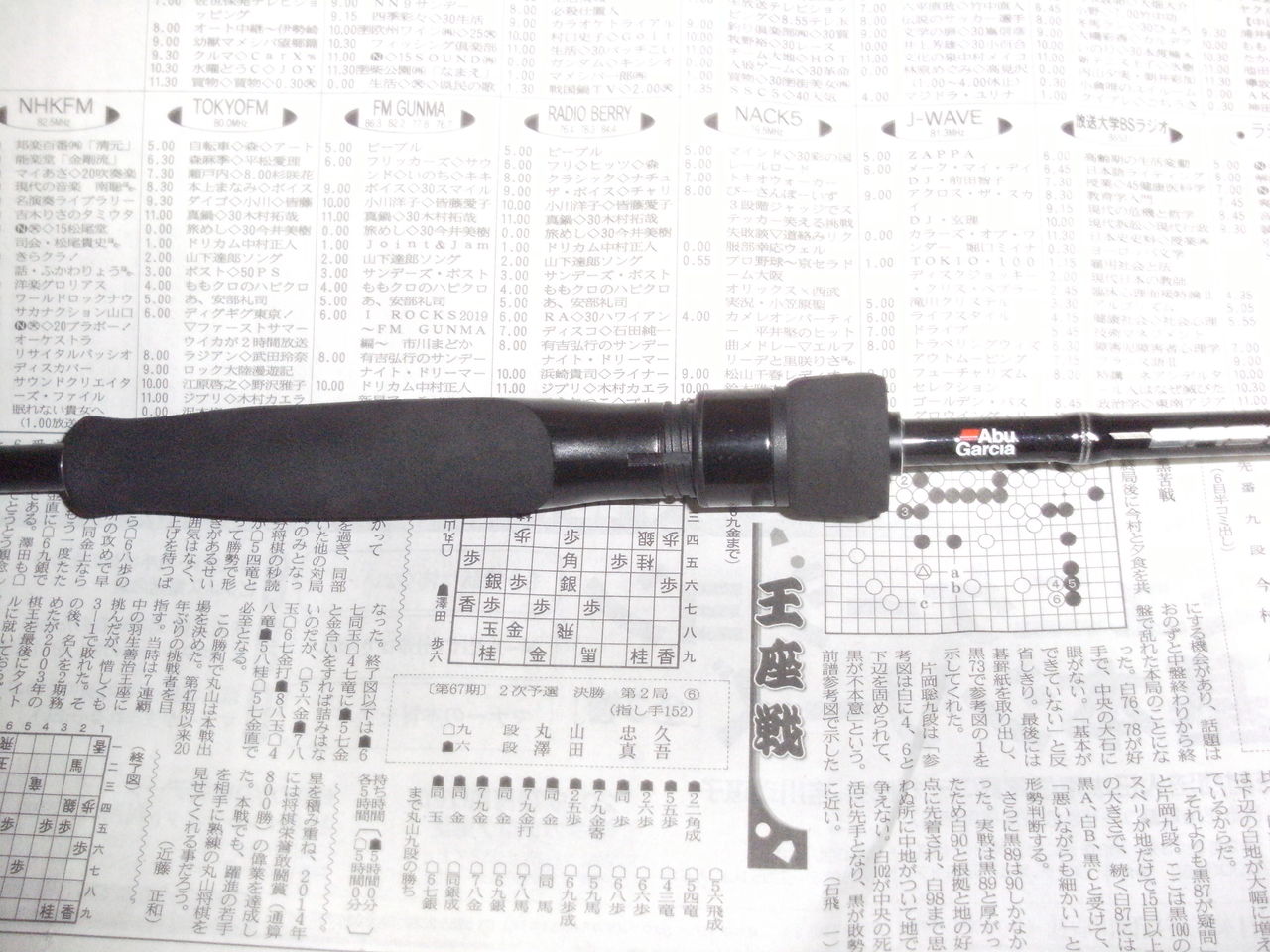 バスフィールドスピニングインプレ アブガルシア格安ロッドは バスフィールドスピニングインプレ アブガルシア格安ロッドは